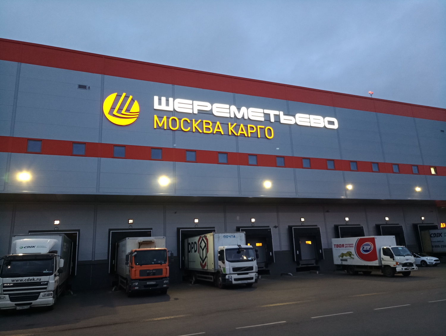 Киров шереметьево на машине